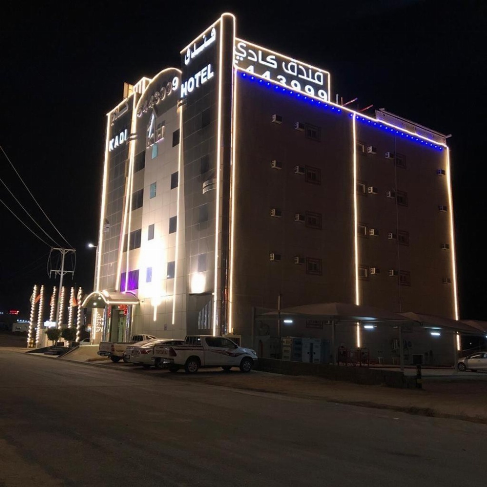 Kadi Hotel Main image