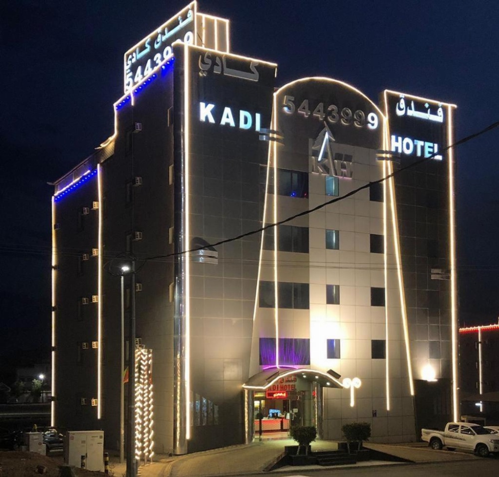 Kadi Hotel Image 21