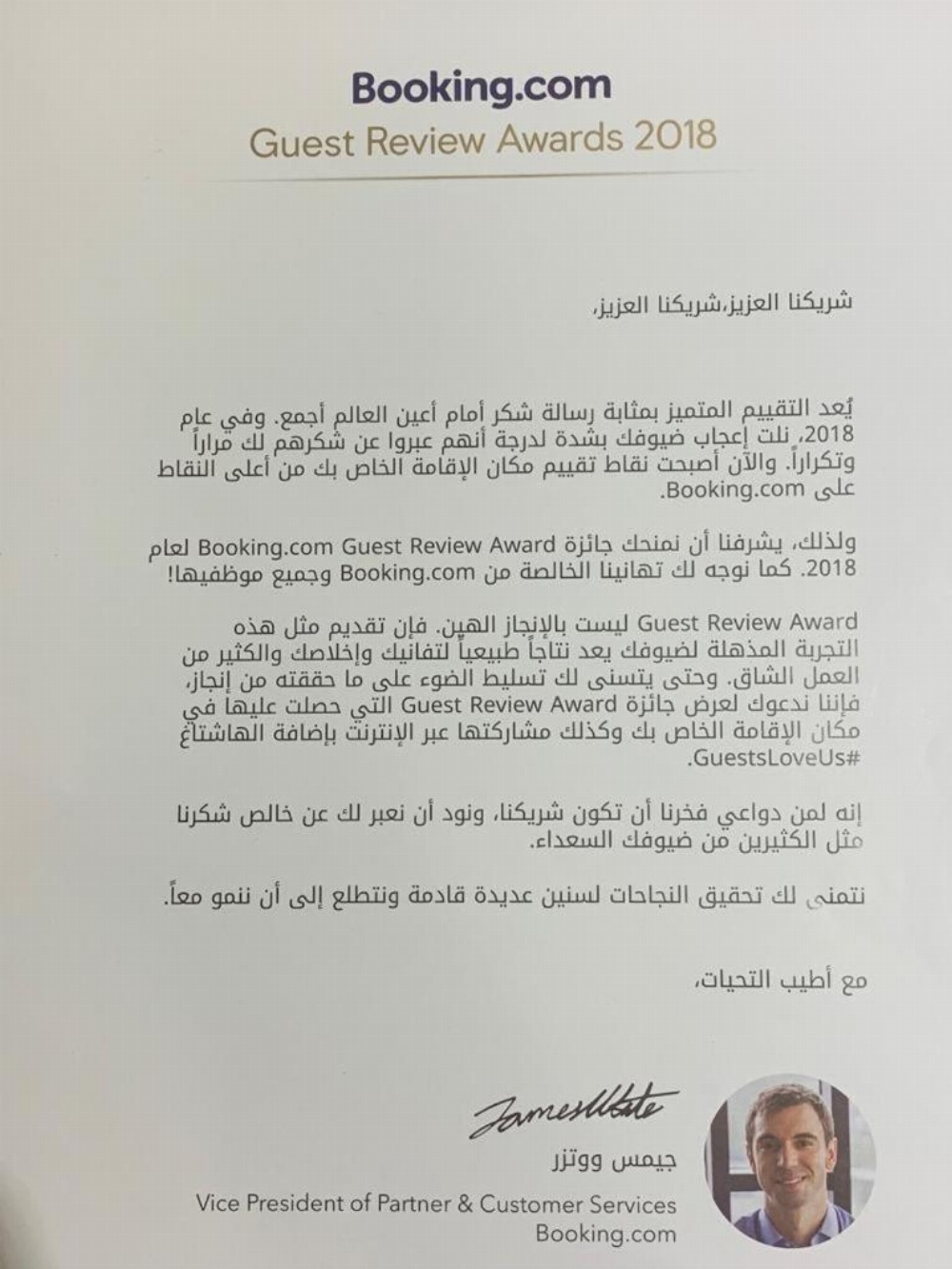 Kadi Hotel Main image