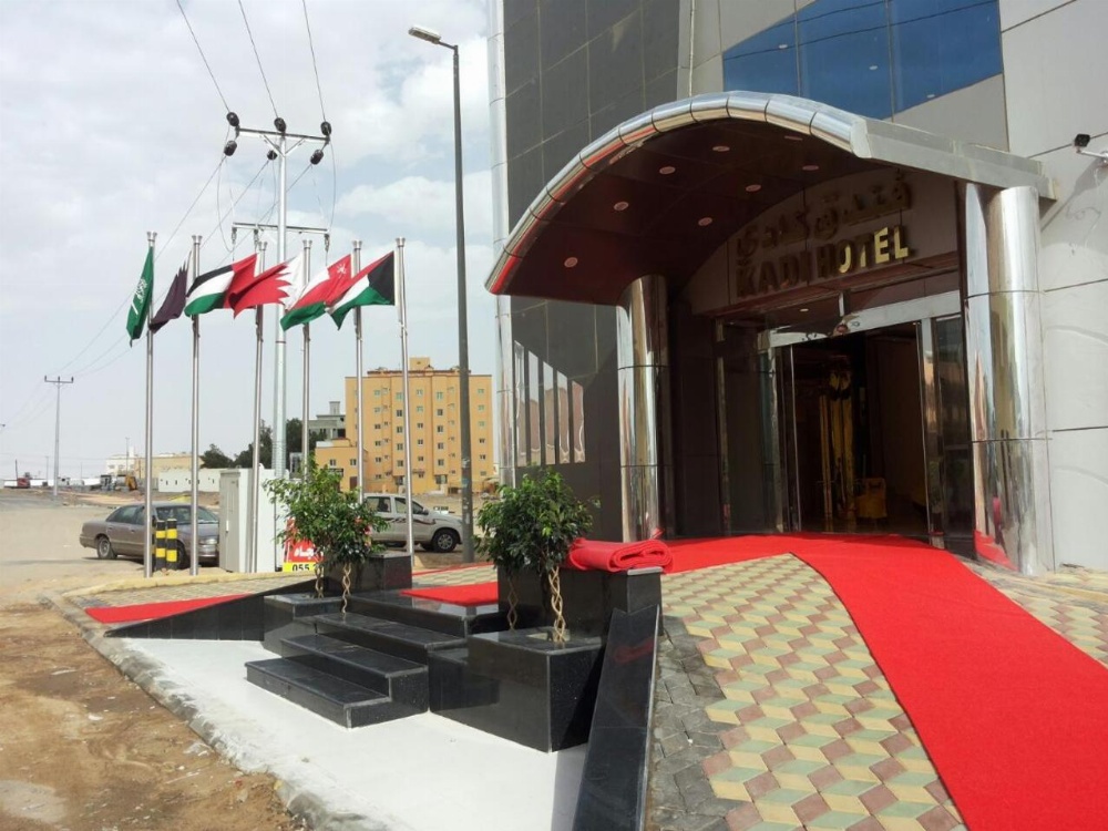 Kadi Hotel