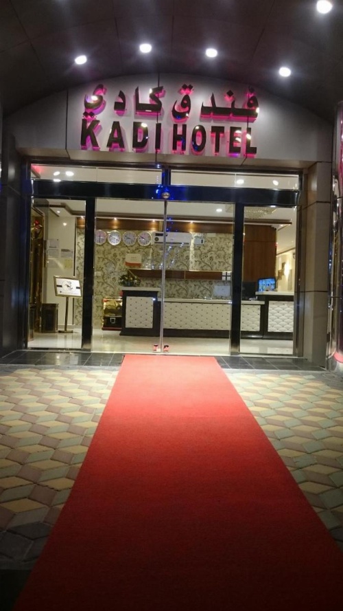 Kadi Hotel image 5